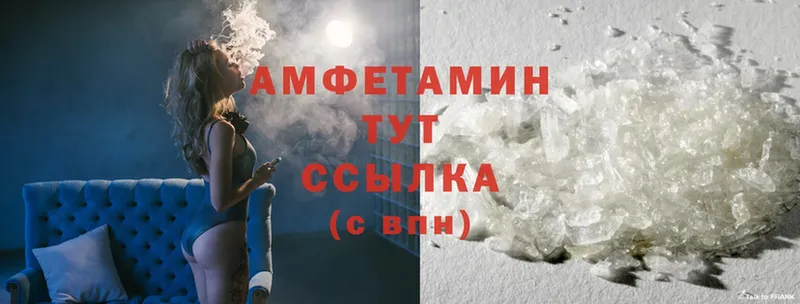 Amphetamine 98%  где найти наркотики  Асино 