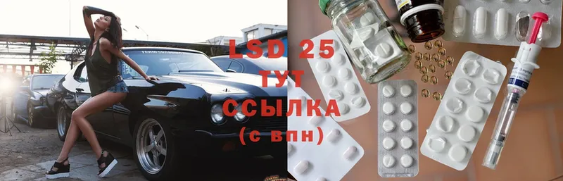 купить   Асино  ЛСД экстази ecstasy 