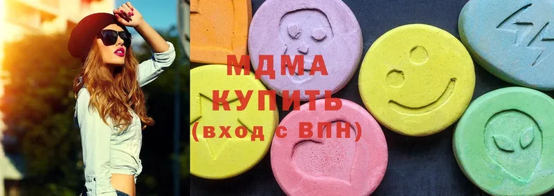 сколько стоит  Асино  MDMA Molly 